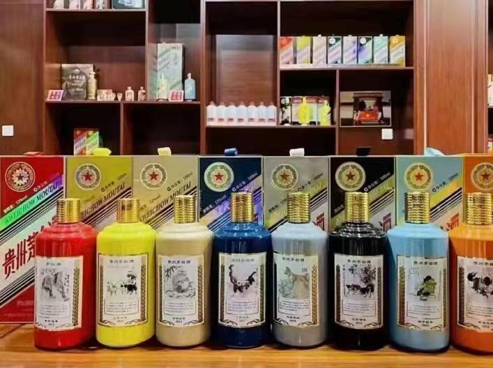 讷河生肖酒回收